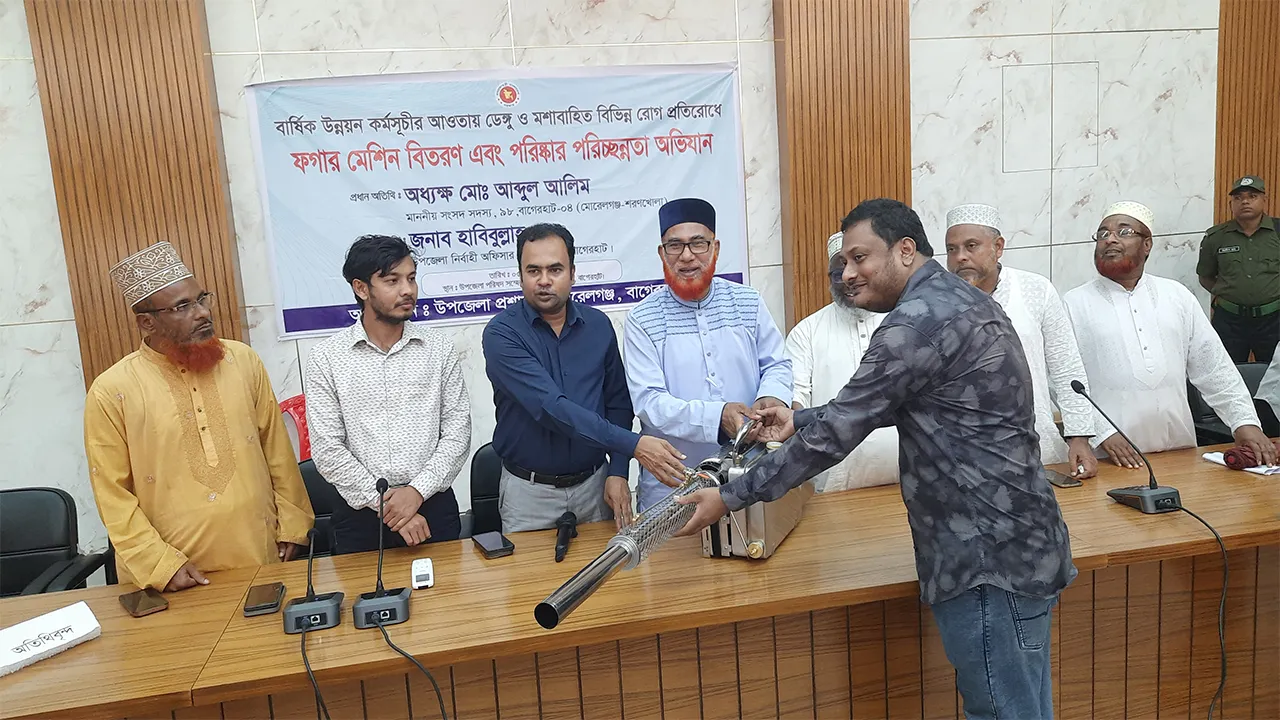 17 Fogger Machines Distributed in Morelganj to Combat Mosquito Menace