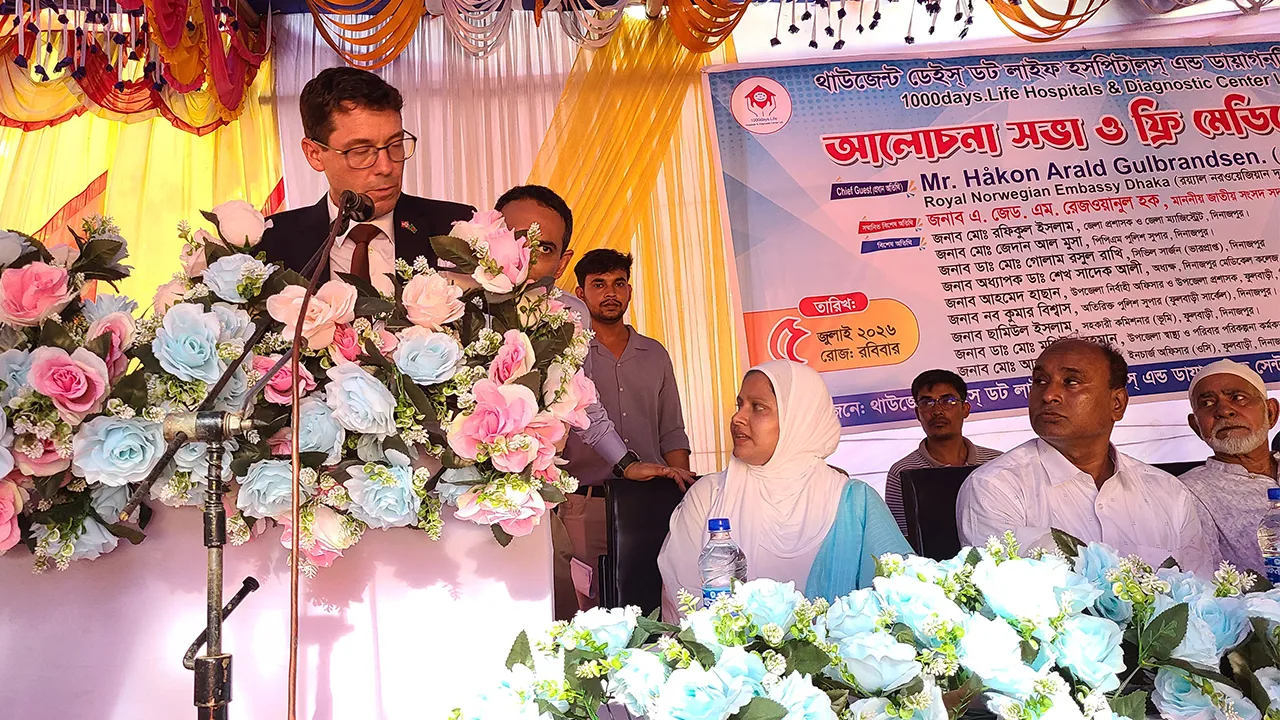 Phulbari Hospital Marks 3rd Year with Free Medical Camp