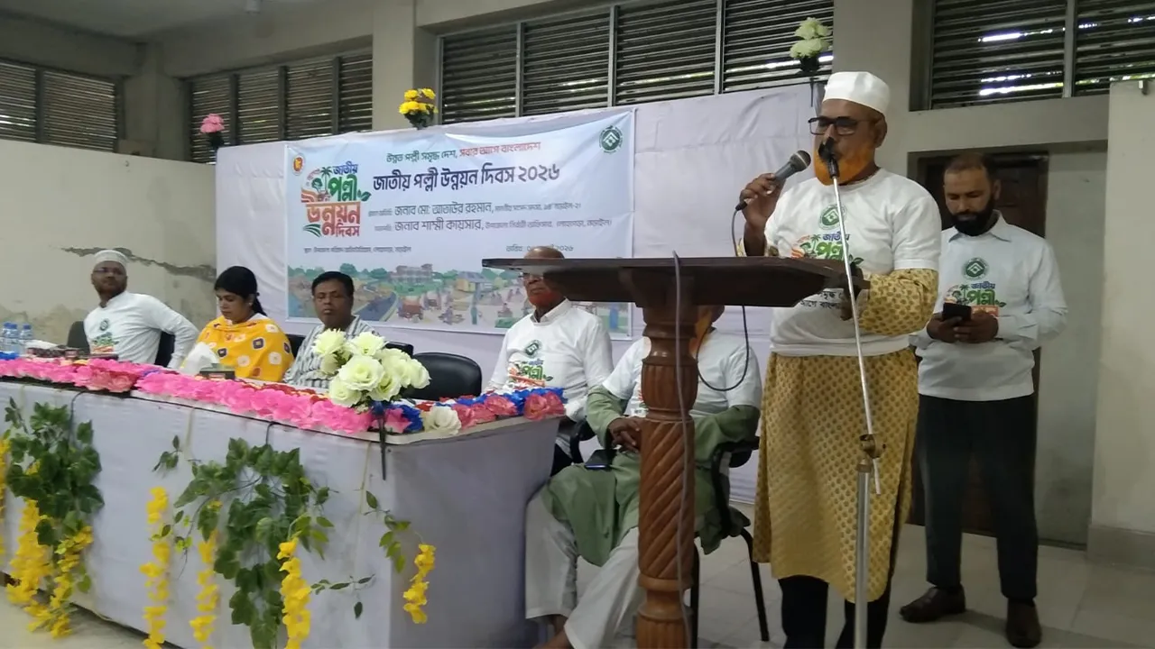 Lohagara Celebrates National Rural Development Day