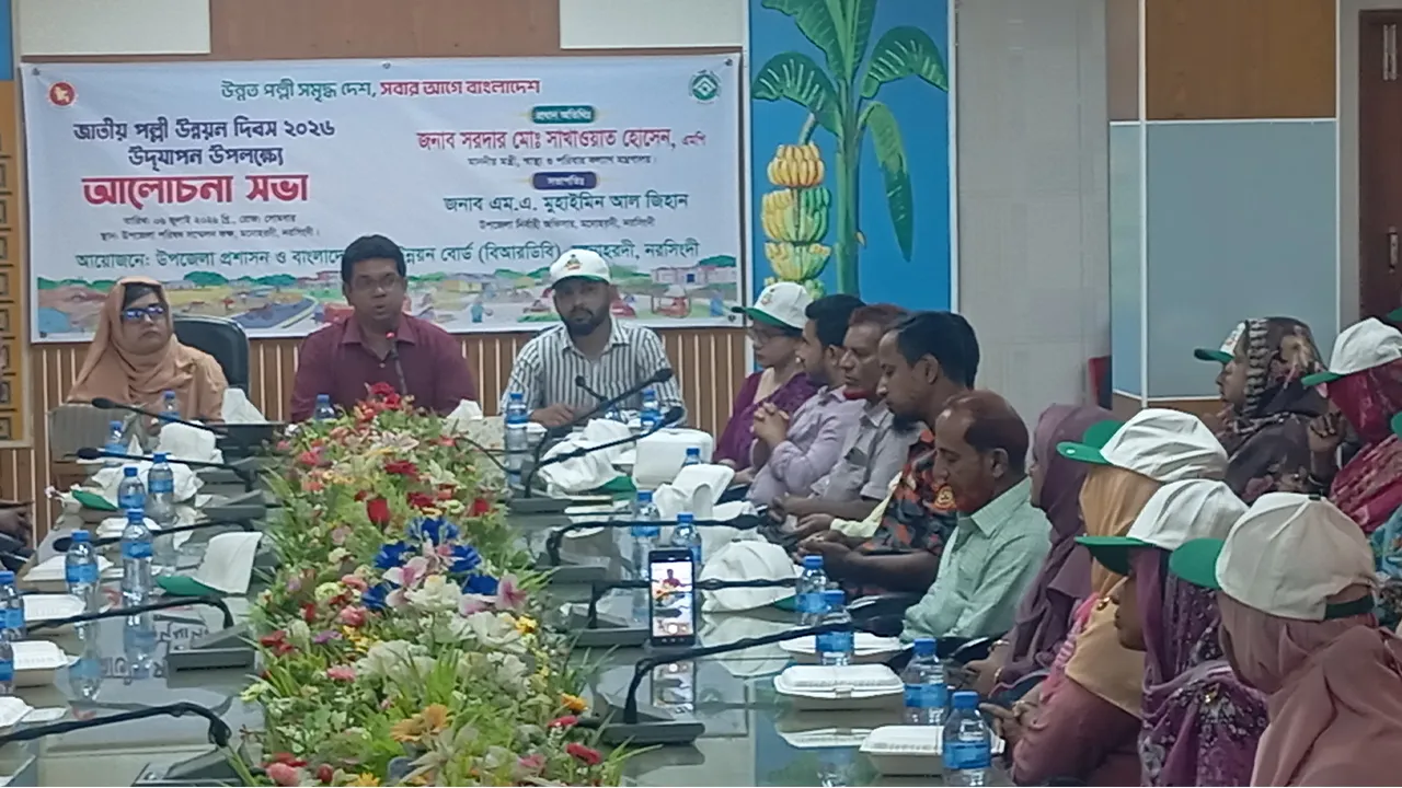 1st National Rural Development Day Observed in Monohardi