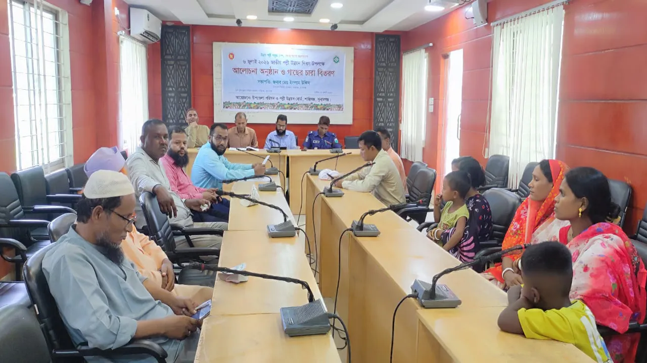 Shantiganj Observes National Rural Development Day with Rally and Tree Planting