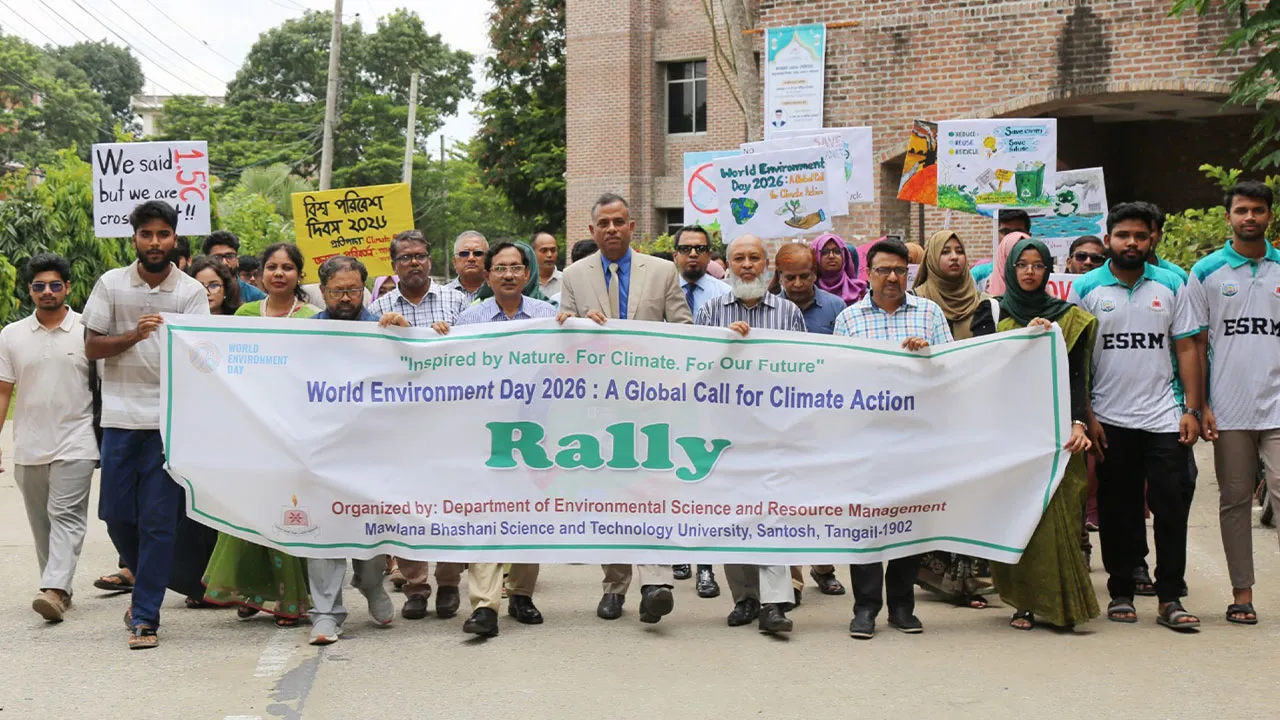 MBSTU Celebrates World Environment Day with Tree Plantation