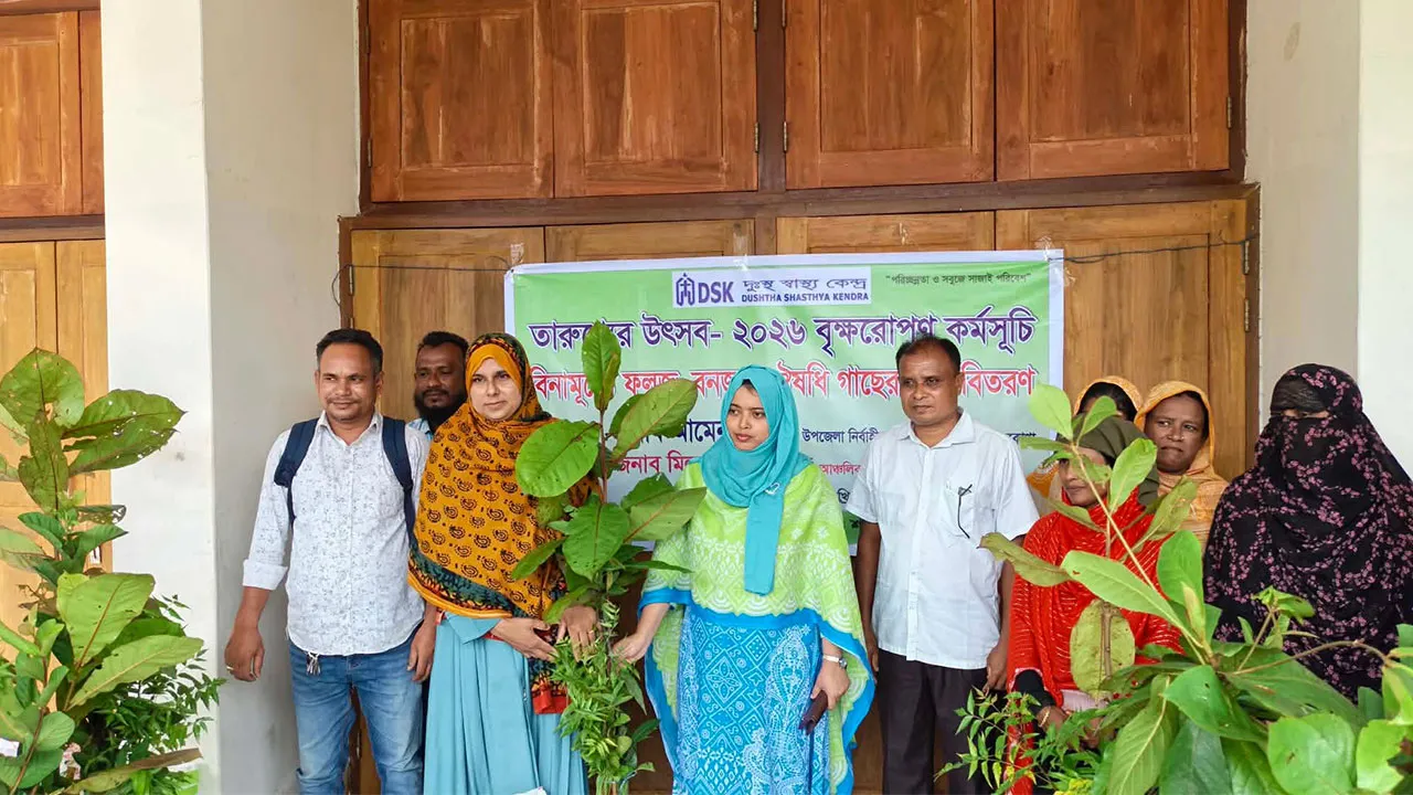 DSK Distributes 250 Free Tree Saplings in Mohanganj to Combat Climate Change