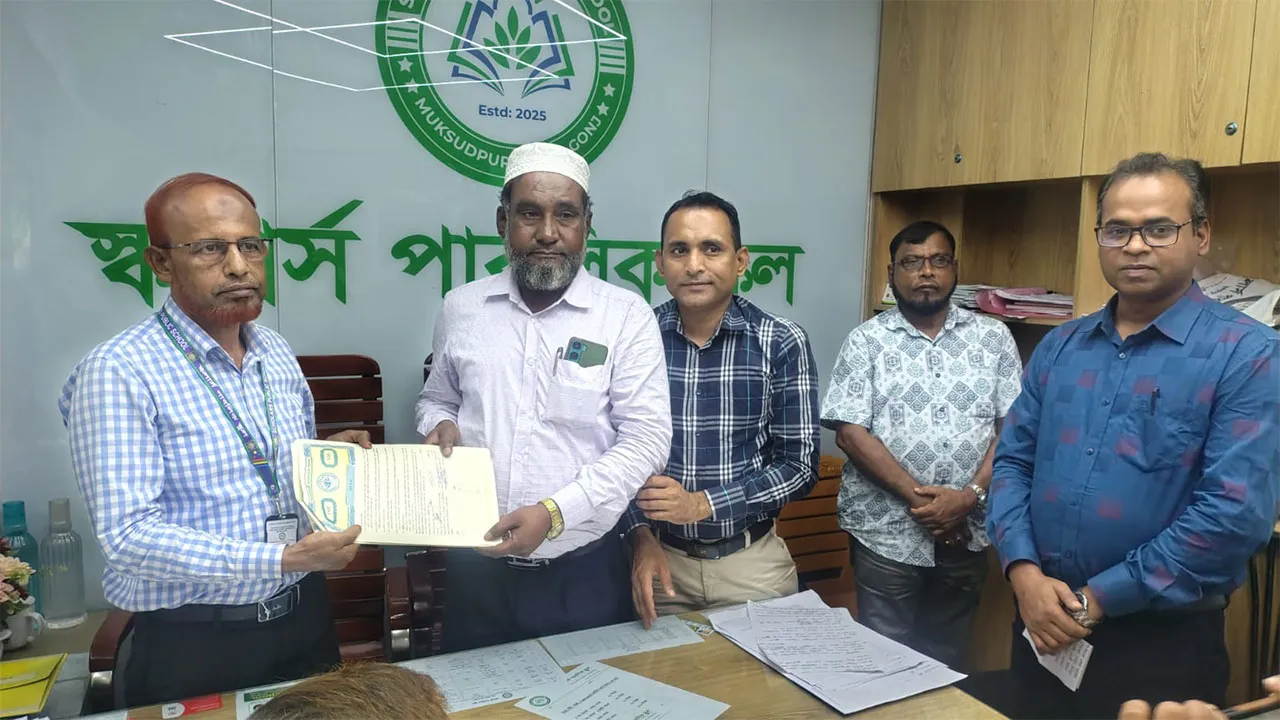 Janata Bank Launches Digital Payment Service in Muksudpur, Signs MoU with Scholars Public Schoo