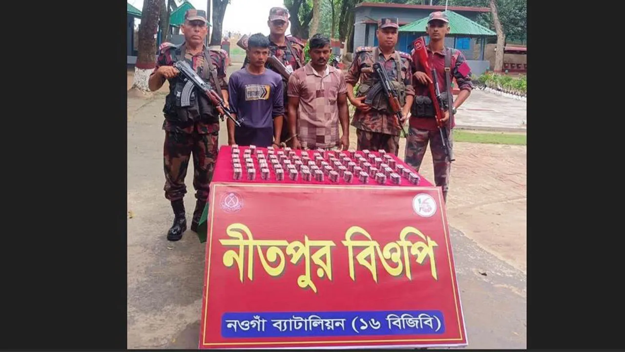 BGB Seizes 7,450 Tapentadol Pills at Naogaon Border