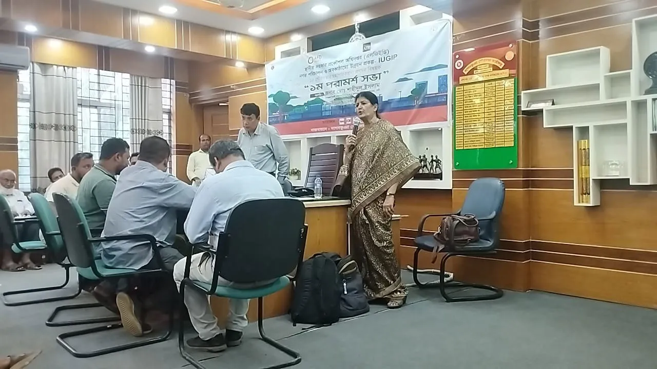 Daganbhuiyan Municipality Holds First Master Plan Consultation Meeting