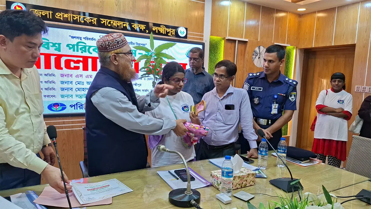 Lakshmipur Observes World Environment Day with Rally and Call to Action
