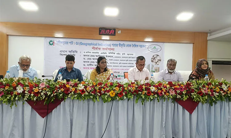 A day-long workshop on the global potential of Faridpur’s jute, organized by the Bangladesh Jute Research Institute (BJRI) at the BRAC Learning Center in Faridpur on Friday.