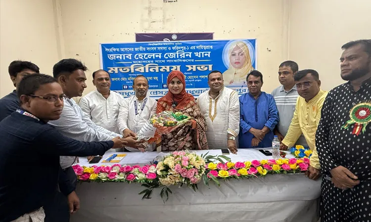 MP Helen Jerin Khan pledged to address local grievances and build key infrastructure during a meeting at the Madhukhali Press Club.