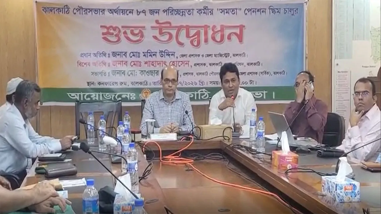 Jhalakathi Municipality Funds ‘Samata’ Pension Scheme for Sanitation Workers