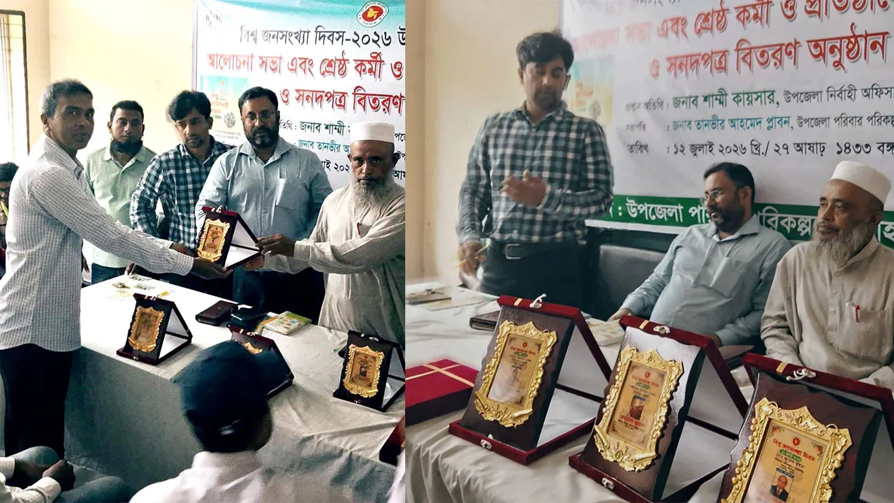 Lohagara Honors Health Workers on Population Day