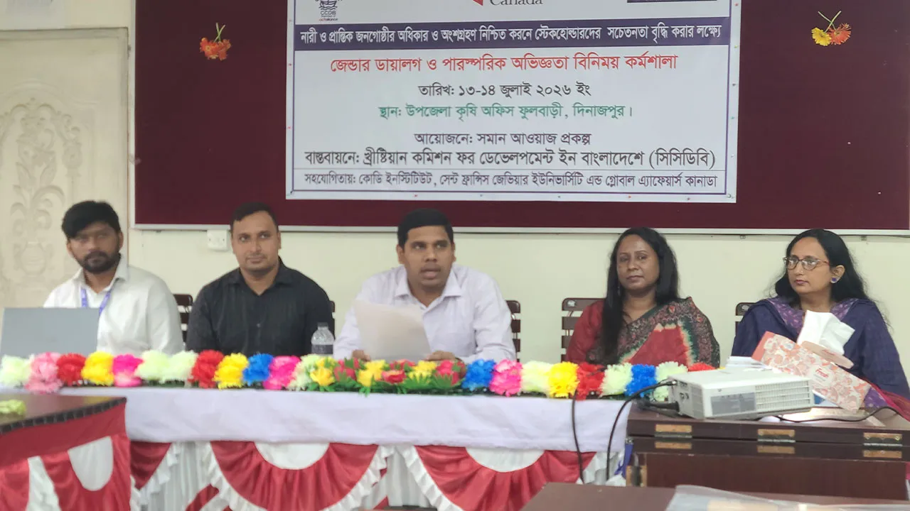 Phulbari Workshop Champions Women & Marginalized Rights