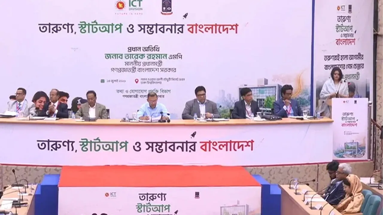 PM Tarique Rahman Launches Startup Platform at Dhaka University