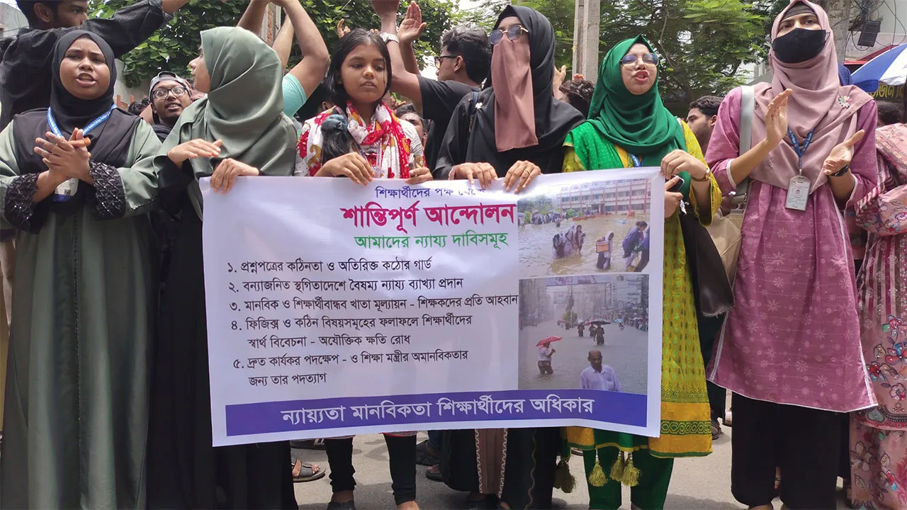 Faridpur HSC Students Protest for Exam Postponement