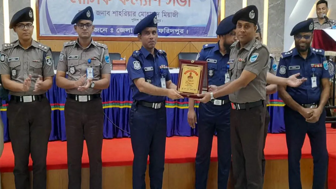 Faridpur Police Honors Best OC and Circle Officer