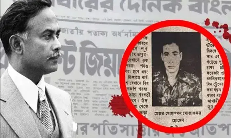 Ziaur Rahman Killer Arrested & UN Appoints Rabab Fatima