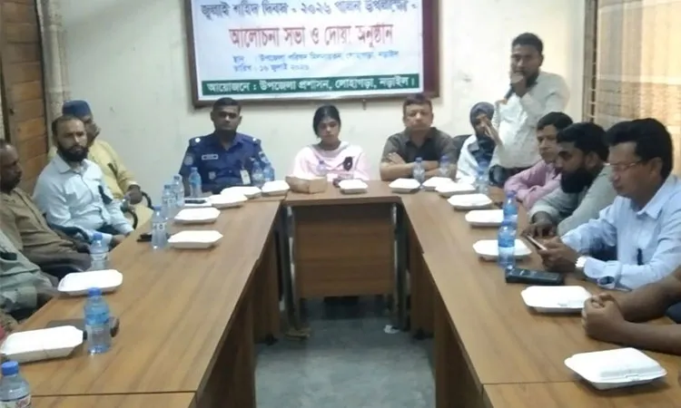 July Martyrs' Day 2026 Observed in Lohagara, Narail
