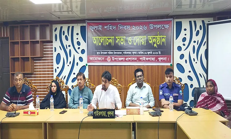 Paikgachha Honors July Martyrs With Memorial & Prayers