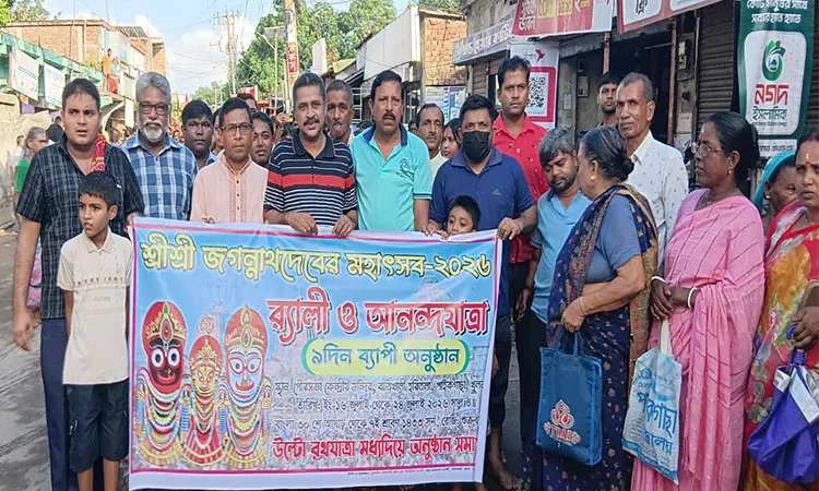Jagannath Dev Rath Yatra Celebrated with Fervor in Paikgachha
