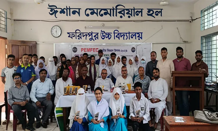 PEMFEC National Science Festival 2026 Held in Faridpur