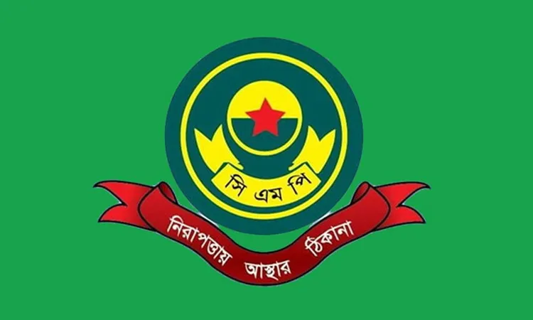 The Chattogram Metropolitan Police (CMP) logo