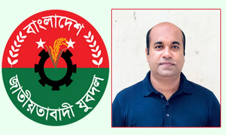 Mahmudul Hasan Bappy, Organizing Secretary for Forest and Environment Affairs of the Central Executive Committee of Bangladesh Jatiyatabadi Jubo Dal.