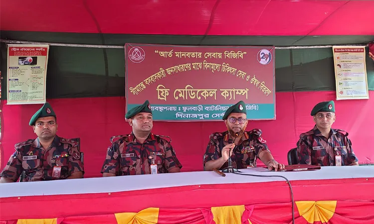 Colonel Mohammad Faisal Hasan Khan, Sector Commander of the Dinajpur Sector attended as the chief guest.