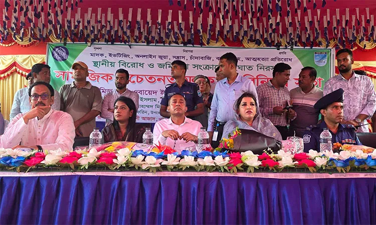 State Minister Shama Obaed Islam warned party workers against criminal activities.