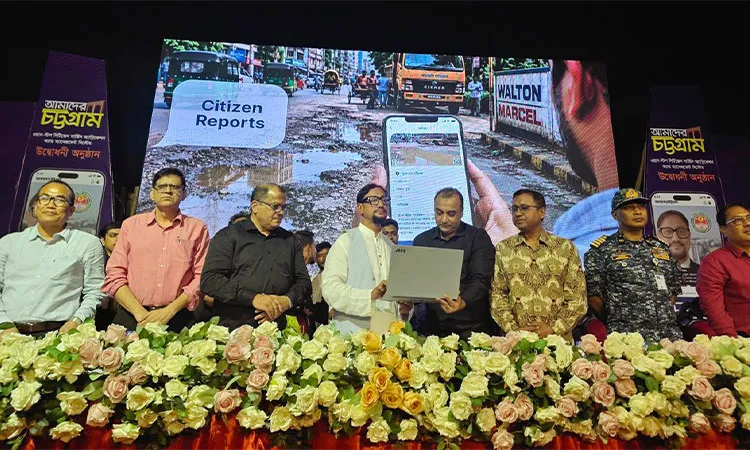 Chattogram City Corporation's one-stop citizen service app 'Our Chattogram' was inaugurated by Chattogram City Corporation Mayor Dr. Shahadat Hossain