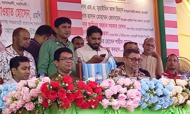 The program was presided over by Professor Mostak Ahmed Bhuiya, Chairman of Nobo Digonto Club and Principal of Narsingdi Government College.