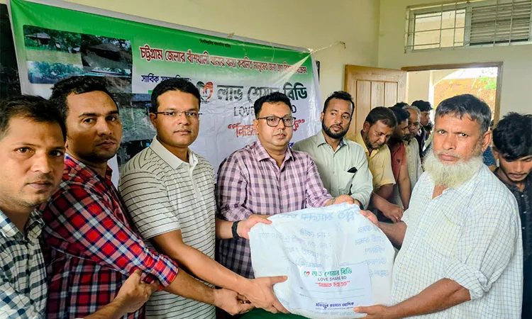 Local BNP leader Mofizur Rahman Ashiq, the distribution program began at the Khankhanabad B.B. Chowdhury High School ground