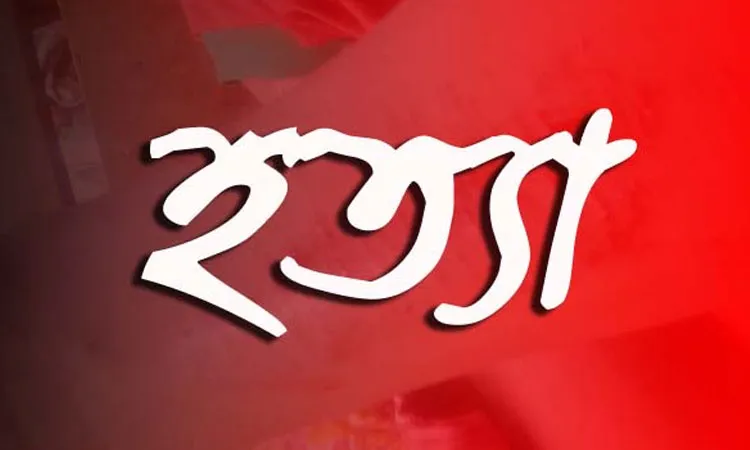 Symbolic image