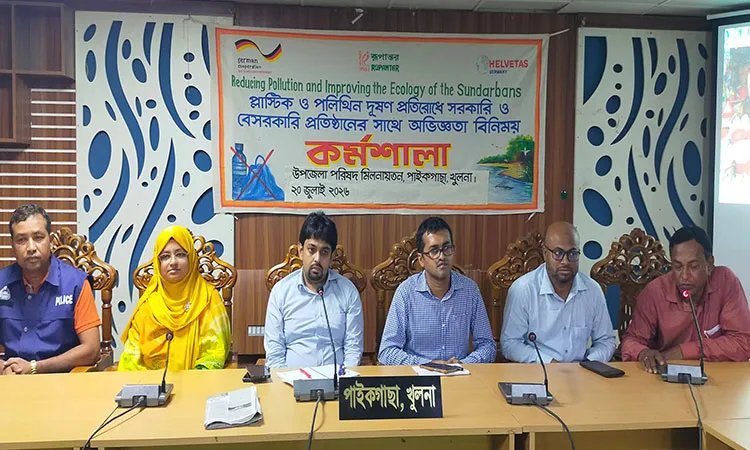 Workshop in Paikgachha Calls for Joint Action to Stop Plastic Pollution in the Sundarbans