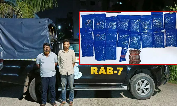 RAB Seizes Nearly 4,000 Yaba Pills in Chittagong 2 Arrested