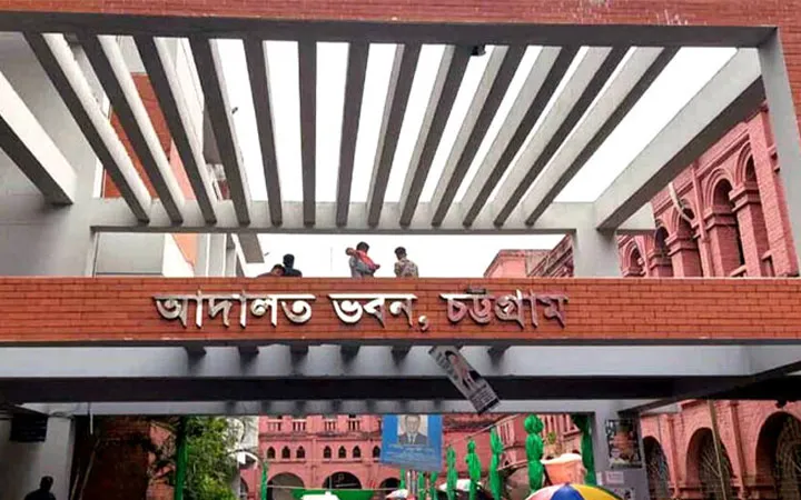 Two Sentenced to Life in Chattogram Drug Case Involving Nearly 10,000 Yaba Tablets
