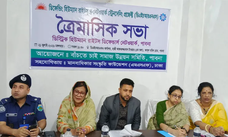 Pabna Human Rights Meeting Addresses Local Violations