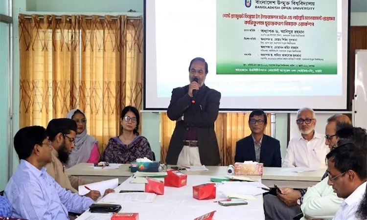 BOU Holds Workshop on Library Management Curriculum