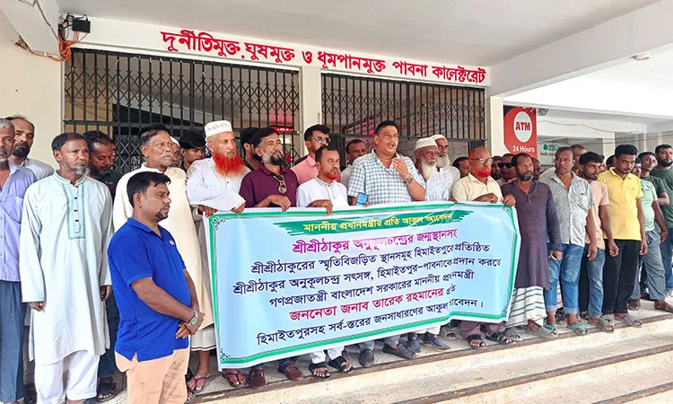 Locals Appeal to PM to Protect Thakur Anukul Chandra’s Birthplace in Pabna