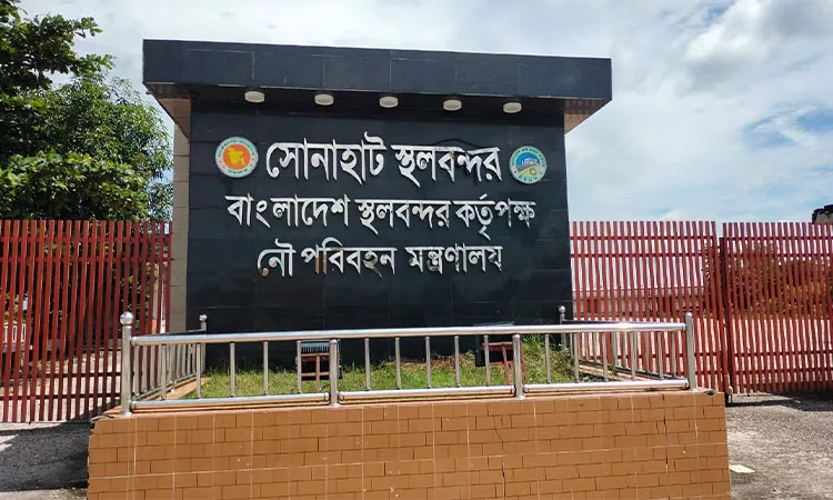 Stone imports from India have been suspended indefinitely at Kurigram's Sonahat land port.