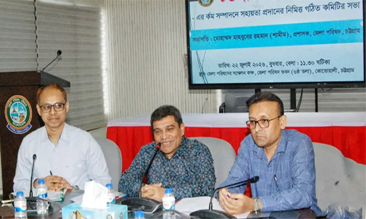 Chattogram District Council to Rehabilitate Flood Victims