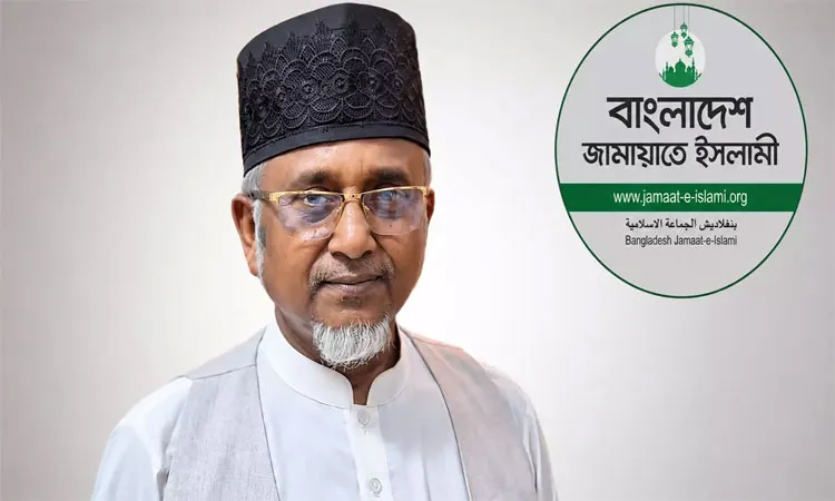 Jamaat Expels Satkhira-4 MP Over 