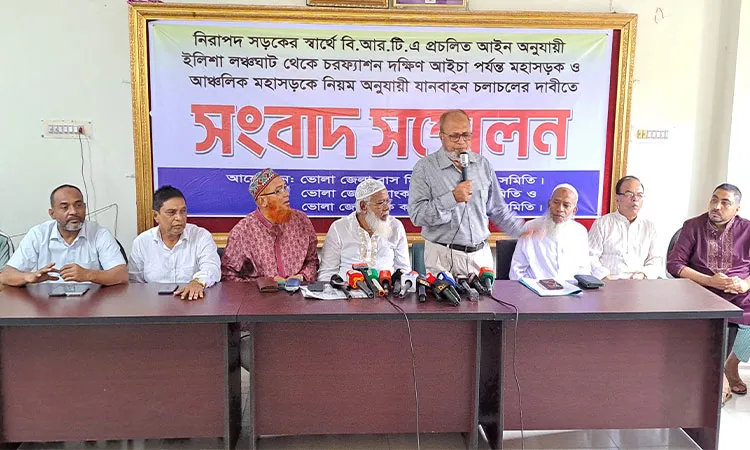 Bus Owners Demand Strict Ban on Three-Wheelers in Bhola