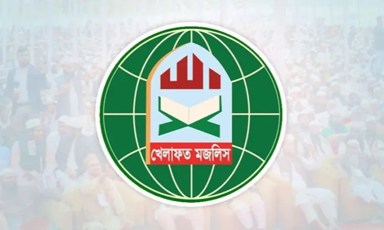 Khelafat Majlis logo