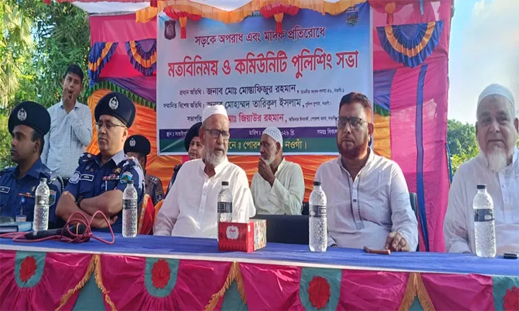 Community Policing Meeting Held in Porsha, Naogaon to Combat Drugs and Highway Robbery