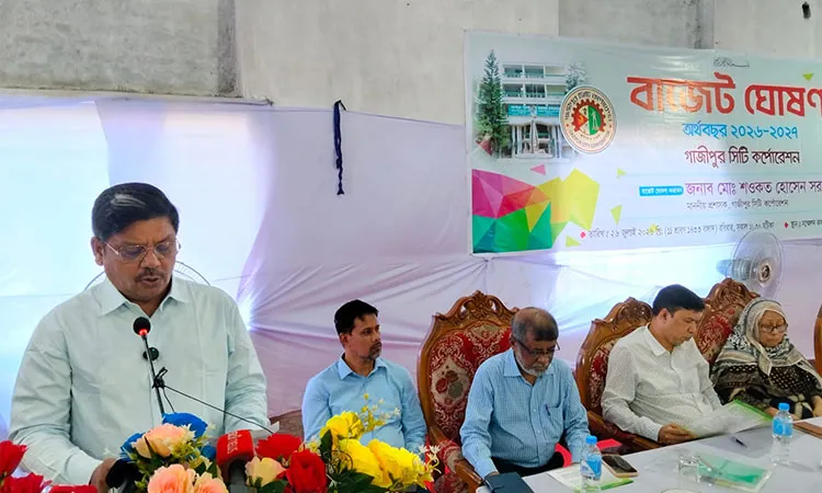 Gazipur City Corporation Proposes Tk 5,102 Crore Budget