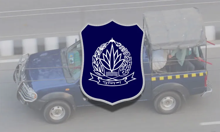 The Dhaka Metropolitan Police (DMP) logo