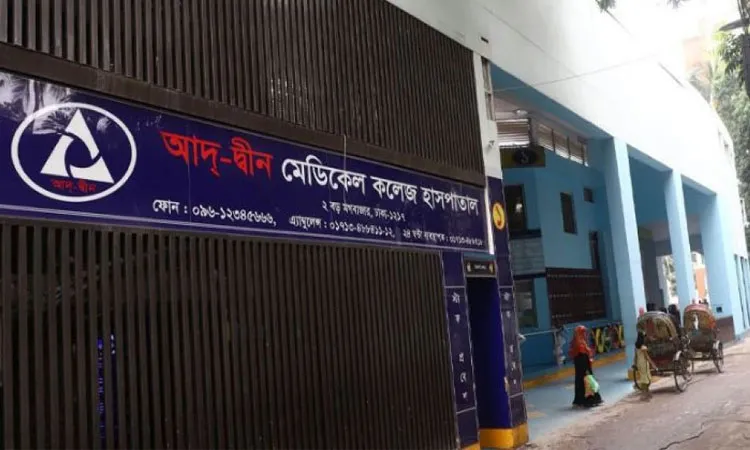 Ad-Din Hospital Authorized to Resume Operations in Dhaka