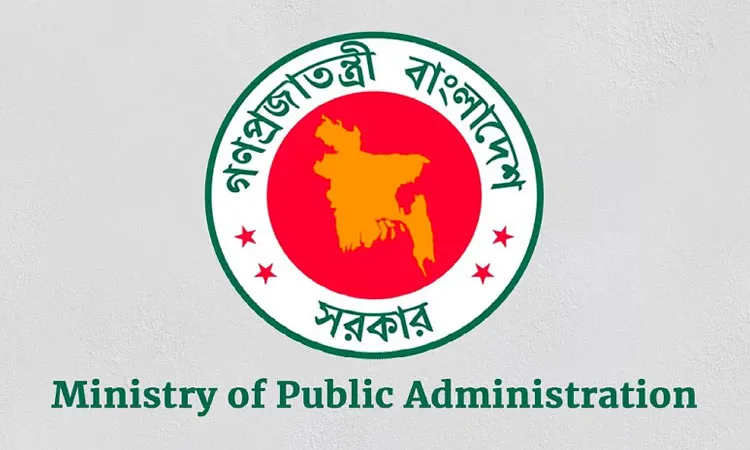 The Ministry of Public Administration issued a gazette notification on Monday.