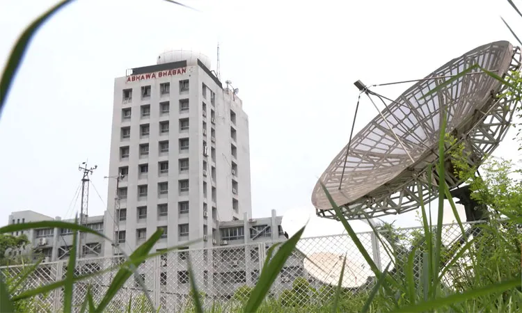 Bangladesh Meteorological Department Office Building