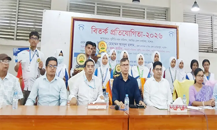 The Anti-Corruption Commission held a debate competition in Kalia, Narail.